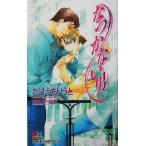 na не прикреплен мужчина GENKI NOVELS/.......( автор )