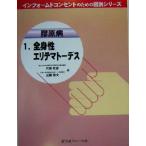 .. болезнь (1) все тело .elitemato-tes Info -mdo розетка поэтому. map мнение серии .. болезнь 1/ бамбук . мир .(