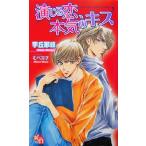 ...., серьезность. ki умение she сборник новелл 8/....( автор )