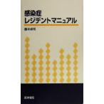  чувство ..reji палатка manual / глициния книга@ стол .( автор )