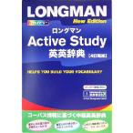  длинный man Active Study англо-английский словарь /.. Yukio ( автор )