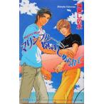  морской голубой ........ лёд сборник новелл /.... .( автор )