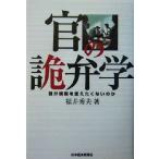 .. ..... регулирование . изменение .. нет. ./ Fukui превосходящий Хара ( автор )