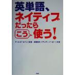  английское слово,neitib был ... использующий!/ длина хвост Kazuo ( автор ), Anne ti burger ( автор ),tibidose in 