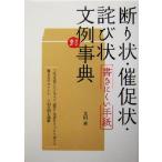 .. форма *. пара форма *.. форма документ . трудно письмо документ пример лексика / подлинный рисовое поле .( автор )