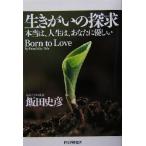  сырой .... .. по правде., жизнь., вы . добрый /. рисовое поле история .( автор )