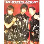 w-inds.Tour RYOHEI,KEITA and RYUICHI/w-inds,今元秀明