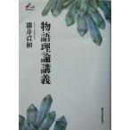  история теория ..Liberal arts/ глициния .. мир ( автор )