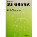  основы мельчайший минут person степени тип математика основа course C4/. ткань река ..( автор ),. плата ..( автор ), склон рисовое поле ...