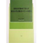 .. гора . регион ...... женщина пожилые люди. сырой к мысль / газонная трава гора . прекрасный .( автор )
