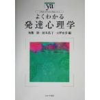  хорошо понимать развитие психология мягкость красный temizm*( понимать ) серии / нет глициния .( сборник человек ), Okamoto ..( сборник человек ),