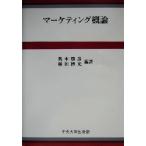  маркетинг . теория / внутри книга@..( автор ),. рисовое поле . свет ( автор )