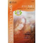  Boss ...?(1) обстоятельства. .. брак ... три родственная Silhouette * Special Edition / Chris tin*lima-(