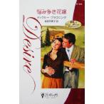 .. много . невеста (1). красота становится джентльмен .. последний. одинокий . группа Silhouette *ti The ia/ti расческа -*bla морской еж ng( автор ), двор ....( перевод человек )