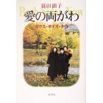  love. обе .. bow s* размер *nau/. рисовое поле ..( автор )