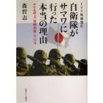  собственный ...samawa. проведен по правде. причина ilak на месте комментарий терроризм ...[.. выгода право ]. line person / лес ..( автор )