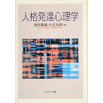  человек . развитие психология / запад река . магазин ( сборник человек ), большой камень история .( сборник человек )