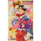 hi*.*.. .. рецепт cut she сборник новелл 3/... прекрасный ..( автор )