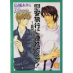 . дешево путешествие . полосный ....!(2) лицензия . пожалуйста! Charade библиотека лицензия . пожалуйста!2/. замок . прекрасное платье ( автор )