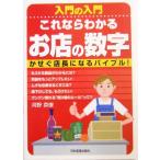  введение. введение это если понимать . магазин. цифра ... администратор стать ba Eve ru!/ река . Британия .( автор )