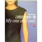 klai*mki. это день поэтому. один надеты /klai*mki( автор )