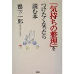 [ самочувствие. регулировка ].. разряд ..... читать книга@/ утка внизу один .( автор )