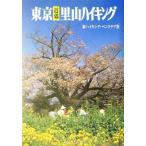  Tokyo окраина . гора высокий King новый высокий King подбор книг no. 25 шт / новый высокий King авторучка Club ( автор )