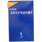  документ ... английский язык ... средний . новая книга lakre/. дерево . дорога ( автор )