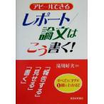  обжалование возможен отчет / теория документ. .. писать! отчет из .. теория документ до /. река . Хара ( автор )