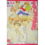  тоже, имбирь нет ti Aplus библиотека /. цветок месяц ( автор )