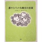 .. обычный .. магия. слова / средний ...( автор ),. внутри ..