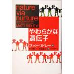  мягкость ..../ коврик *lidore-( автор ), Nakamura багряник японский .( перевод человек ),. глициния ..( перевод человек )