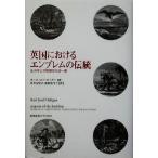  Британия что касается эмблема. традиция Rene солнечный s.. культура. один поверхность / Karl * Josef ад togen( автор ), река . десять тысяч .