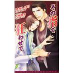  эта палец . сумасшествие ... leaf сборник новелл /. вода ...( автор )