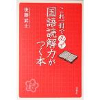  это один шт. . обязательно государственный язык .. сила ...книга@/ после глициния ..( автор )
