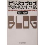 [ бизнес блог ].... фирма стать бесполезность более того золотой . час ....... сила * сборник покупатель сила * информация сбор сила ... делать / холм . превосходящий Akira (
