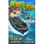. крыло. .. бог оборудование . пустой . группа, восток ./ внутри рисовое поле ..( автор )