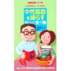  средний . жир ......... еда * кровь . полный . аккуратный аннулирование!sensibilitiBOOKS/ вода . документ Хара 