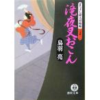 . ночь ........ серебряный следующий . предмет . добродетель промежуток библиотека / птица перо .( автор )