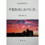  flat дом история что касается [ сырой ] новый . фирма изучение . документ 170/ глубокий ...( автор )