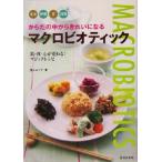  из .. средний из красивый стать macro biotik/ прекрасный сверху ...( автор )