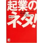 . индустрия. шуточный товар!. индустрия * новый проект. I der . The k The k выходит .. шуточный товар .. совершенно manual Aska бизнес / лес Hideki ( автор )