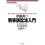 . глициния подлинный. .. иск закон введение no. 3 версия .. повторный на данный момент версия /. глициния подлинный ( автор )