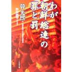 wa. утро . общий полосный. ... Bunshun Bunko /. свет .( автор ),.. флаг .