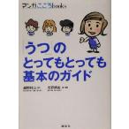[..]. чрезвычайно чрезвычайно основы. гид manga (манга) здесь .books/... документ ( автор ), Shino . история ( автор )
