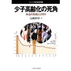  немного . высота ... . угол по правде. . машина - какой-либо серии * настоящее время экономические науки 3/ высота ...( автор )