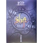  коробка передач мир. прозрачный ....../.... свет ( автор )