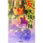 . Osaka. .(3)...... история группа изображение новая книга /.книга@. 2 ( автор )
