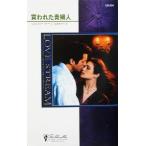  покупка трещина .. женщина Silhouette * Love Stream / порог двери vi -* Kaaz ( автор ), Hagi ....( перевод человек )