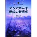  Азия futoshi flat . окружающая среда. новый . пункт менять . делать America futoshi flat . мир 4/ Matsubara .( сборник человек ), Maruyama подлинный человек ( сборник человек )